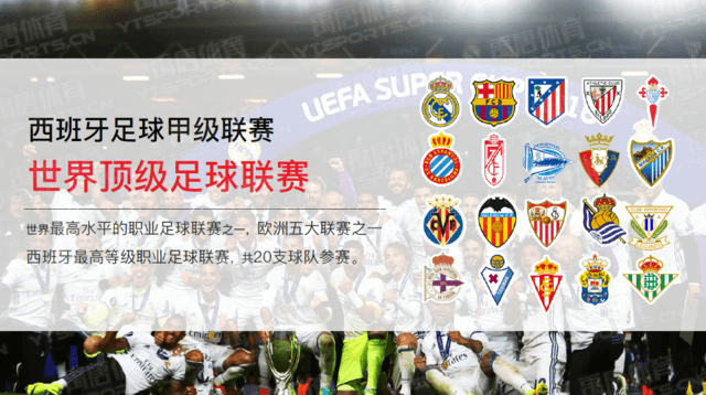 利物浦边路冲击力惊人