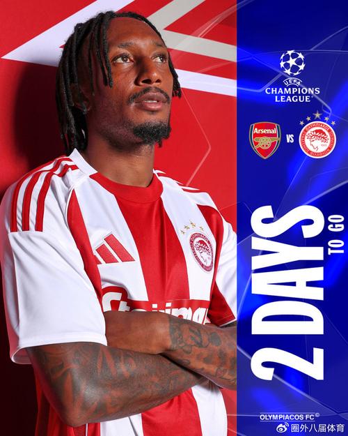 阿贾克斯客场4-2逆转卡拉巴克，收获本赛季欧冠首胜