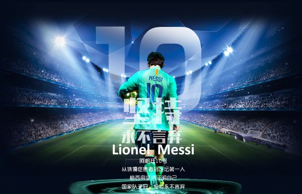 徐根宝：我赛前发烧到39度；银牌铜牌的价值比金牌差太多了